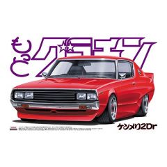 Plastic Kit Aoshima SKYLINE HT 2000GT-X (NISSAN) 04703