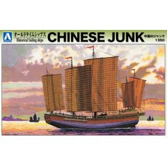 Plastic Kit Aoshima CHINESE JUNK 1350 05401