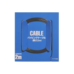 Detail Cable 0.5mm 