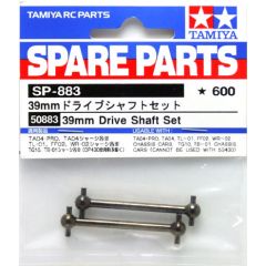 TAMIYA 39MM DRIVE SHAFT SET 50883 (22)