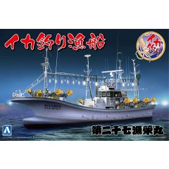 Aoshima 1/64 Squid fishing boat 05030 