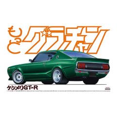 Aoshima 1/24th SKYLINE HT 2000GT-R CUSTOM CAR 04832