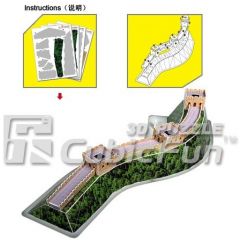 CubicFun C069h Great Wall of China 3D Kit