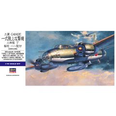 1:72 Mitsubishi Attak Bomber(Betty)