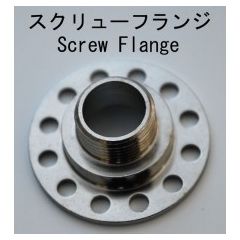 Hatori Screw Flange OSFS 110-P 226 (28)