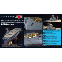 1:350 IJN Aircraft Carrier Junyo Su