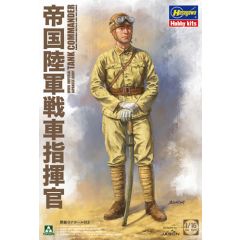 WWII Imperial Japanese Army Tank Commander 1:16