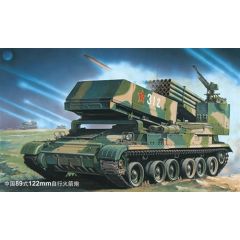 Type 89 Chinese 122mm Multiple Rocket System 1:35