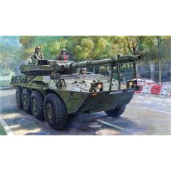 VRC-105 Centauro Spanish Army RCV 1:35