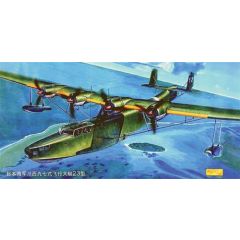 H6K5/23 Type 97 Mavis Flying Boat 1:144