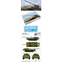 2S7M Self-Propelled Gun 1:35