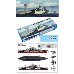 USS Tennessee BB-43 1944 1:700