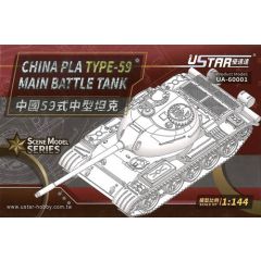 China PLA Type 59 Main Battle Tank 1:144