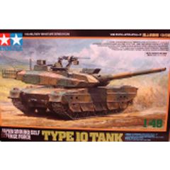 1/48 JGSDF Type 10 Tank