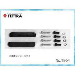 Tettra Parts Fast Engine Mount TET1971 (28)